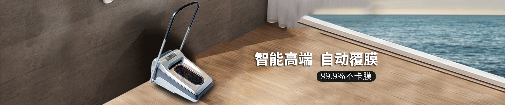 PC端幻灯二